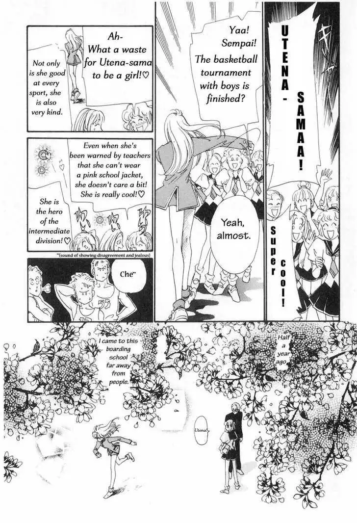 Shoujo Kakumei Utena Chapter 5 8